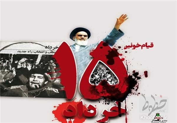 دستاوردهای قیام 15 خرداد/ با صدور انقلاب اسلامی خیزش و حرکت جهان اسلام را داشتیم و داریم