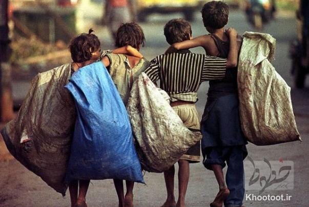 فقر؛ ریشه اصلی کار کردن کودکان/ کودکانی که با چشم هم نمی‌توان آن‌ها را دید!