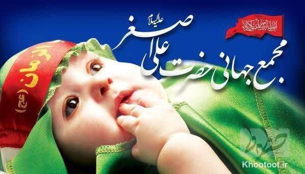 مراسم مراسم