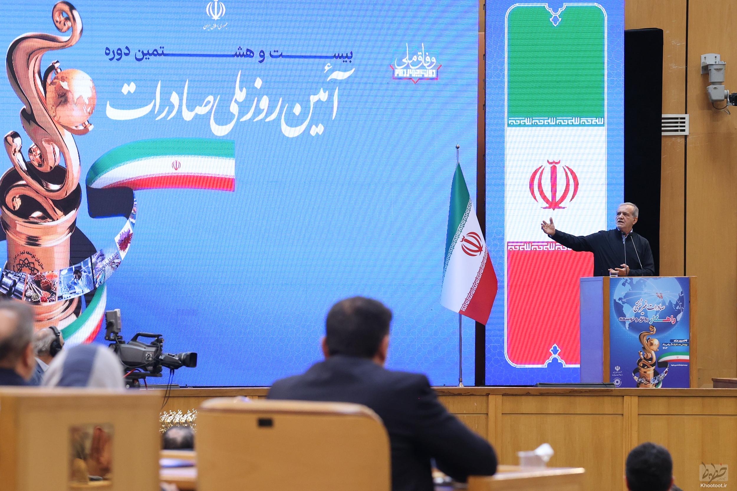 تولید کنندگان و صادرکنندگان ما خط مقدمه جنگ هستند/ موانع را از سر راه تاجران و صاحبان صنعت برمیداریم تولید کنندگان و صادرکنندگان ما خط مقدمه جنگ هستند/ موانع را از سر راه تاجران و صاحبان صنعت برمیداریم