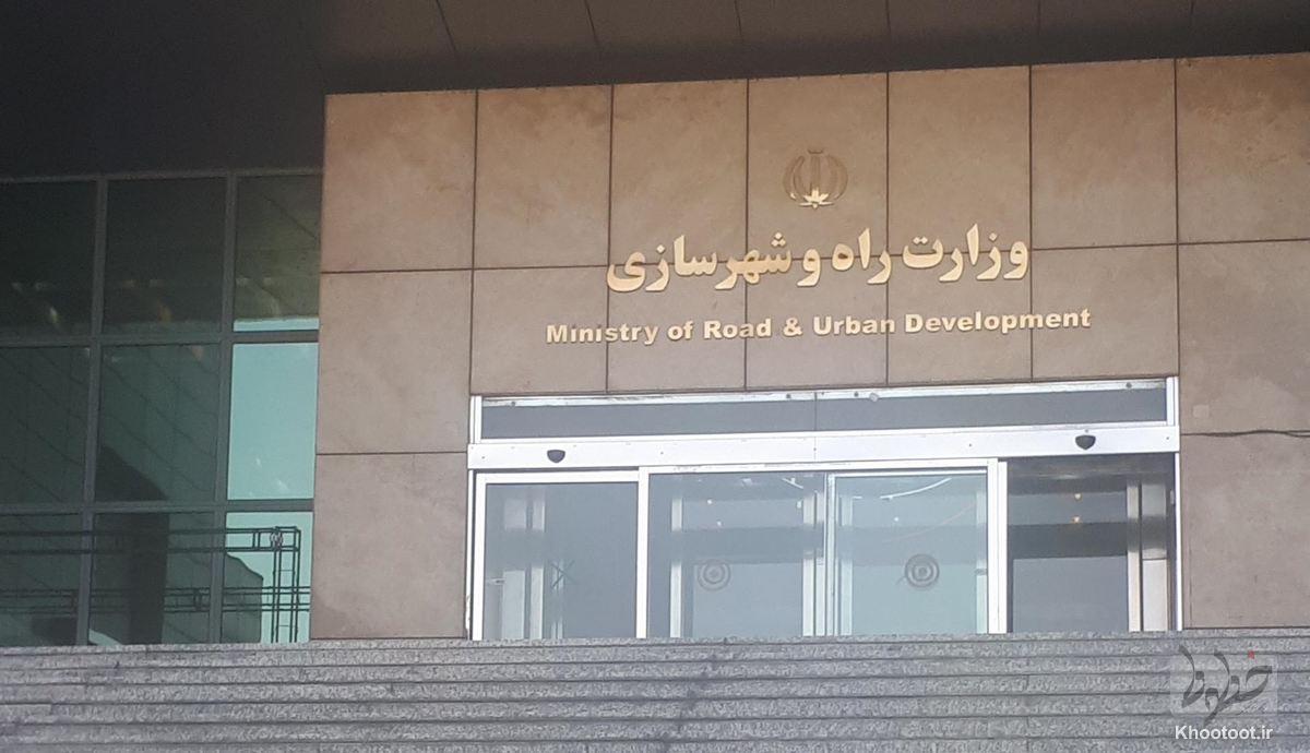 امضای نمایندگان مجلس برای تفکیک وزارت راه و شهرسازی/ برای نجات مسکن و حملونقل باید تفکیک وزارتخانه صورت گیرد امضای نمایندگان مجلس برای تفکیک وزارت راه و شهرسازی/ برای نجات مسکن و حملونقل باید تفکیک وزارتخانه صورت گیرد
