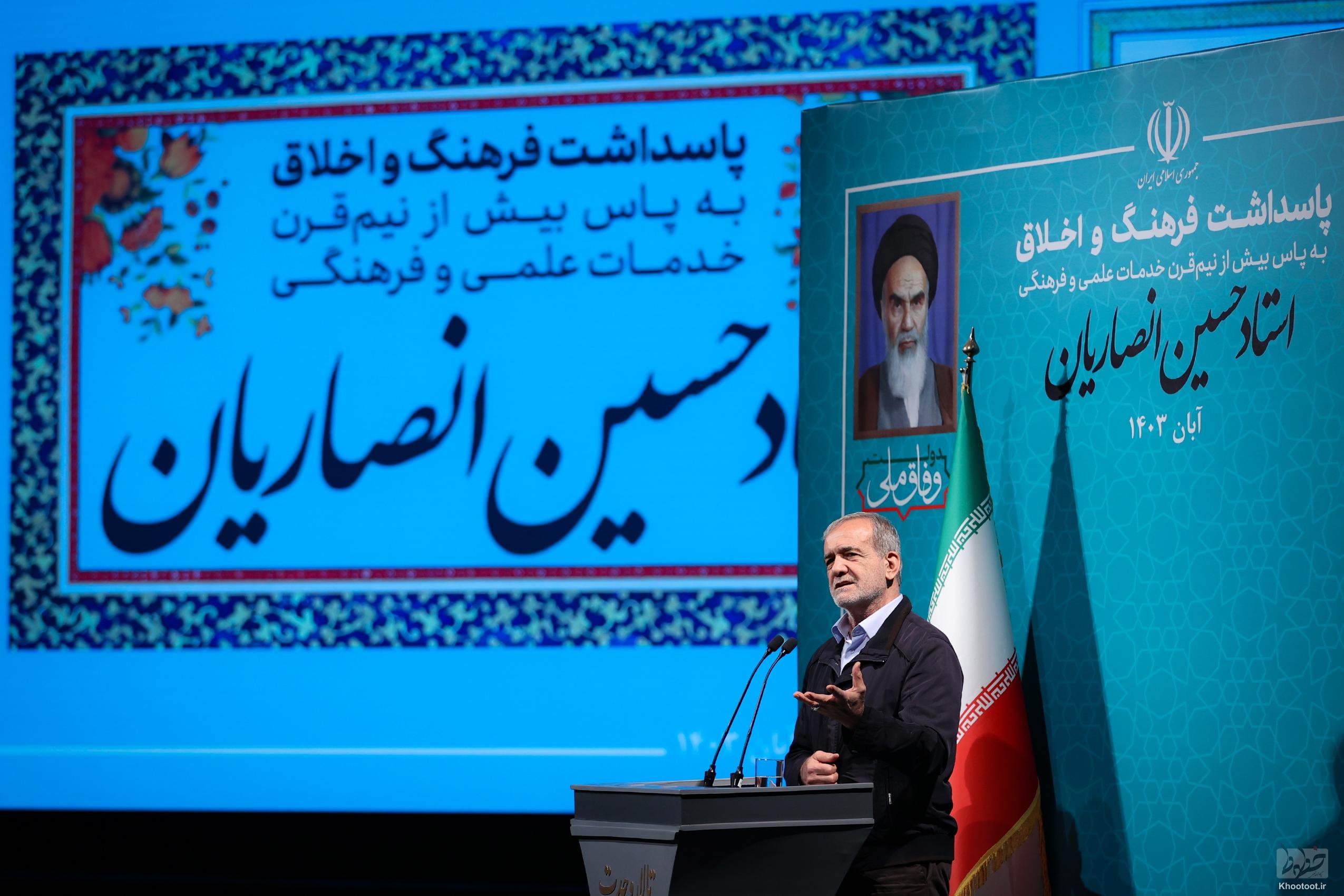 برخورداری از اساتیدی همانند استاد انصاریان نیاز جدی امروز جامعه/ باید در رفتار و کردارمان بازنگری کنیم برخورداری از اساتیدی همانند استاد انصاریان نیاز جدی امروز جامعه/ باید در رفتار و کردارمان بازنگری کنیم