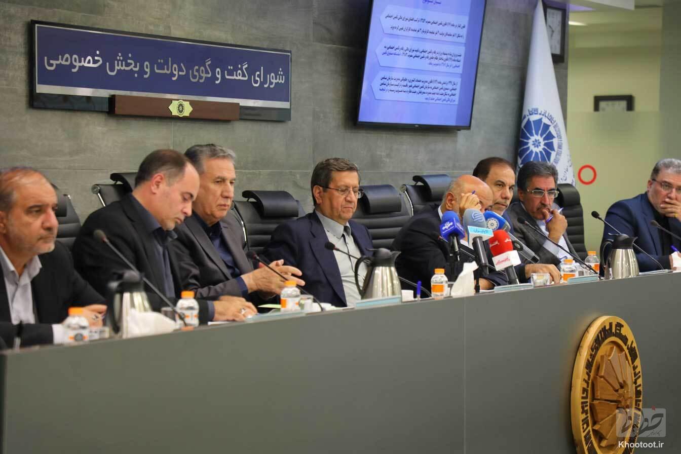 بررسی دو مبحث مهم در شورای گفتوگوی دولت و بخش خصوصی/ تشکیل کمیتهای متشکل از وزارت جهاد کشاورزی، تشکلهای طیور، فدراسیون و اتاق بازرگانی بررسی دو مبحث مهم در شورای گفتوگوی دولت و بخش خصوصی/ تشکیل کمیتهای متشکل از وزارت جهاد کشاورزی، تشکلهای طیور، فدراسیون و اتاق بازرگانی
