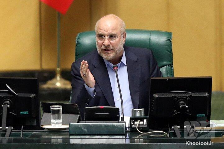 واکنش قالیباف به صدور قطعنامه علیه ایران از سوی شورای حکام/ تعاملات ایران و آژانس باید در فضای غیرسیاسی باشد