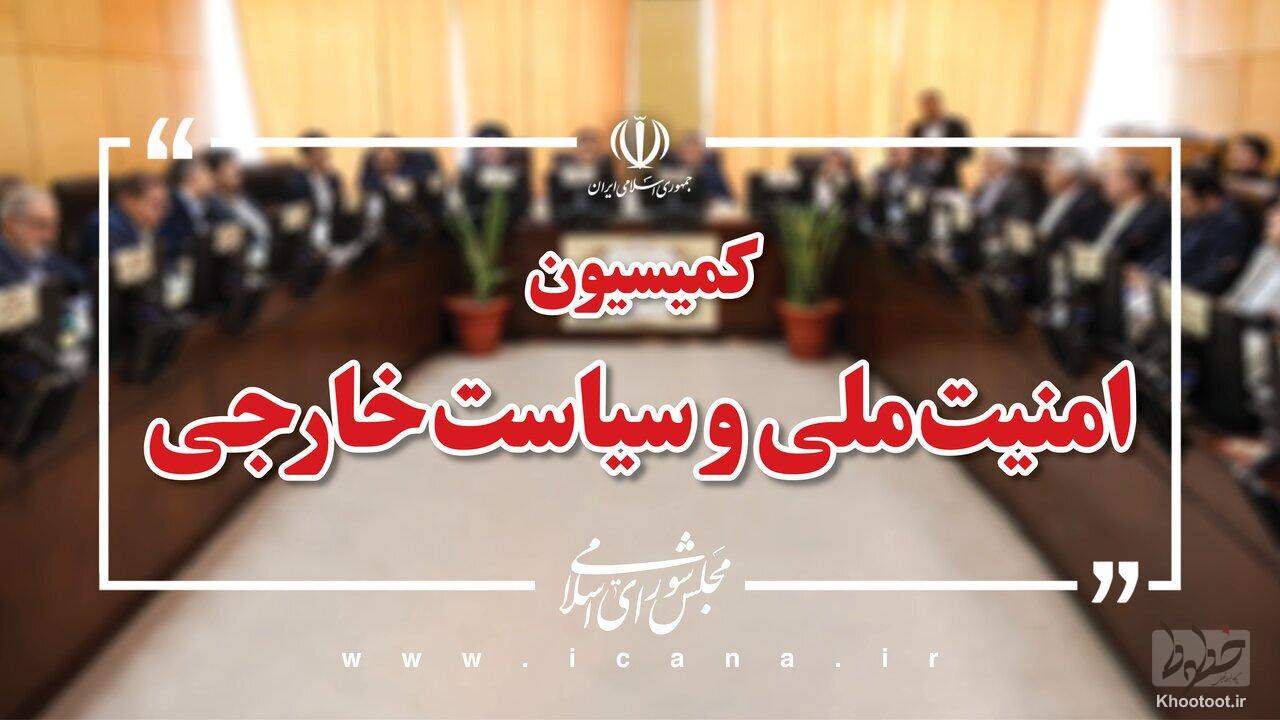 آخرین تحولات منطقهای و بین المللی با حضور عراقچی بررسی میشود آخرین تحولات منطقهای و بین المللی با حضور عراقچی بررسی میشود