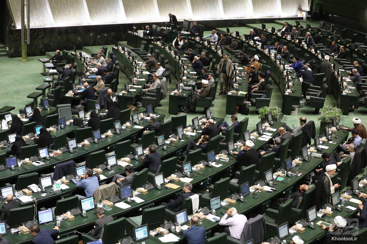 موافقت مجلس با کلیات لایحه بودجه سال 1405