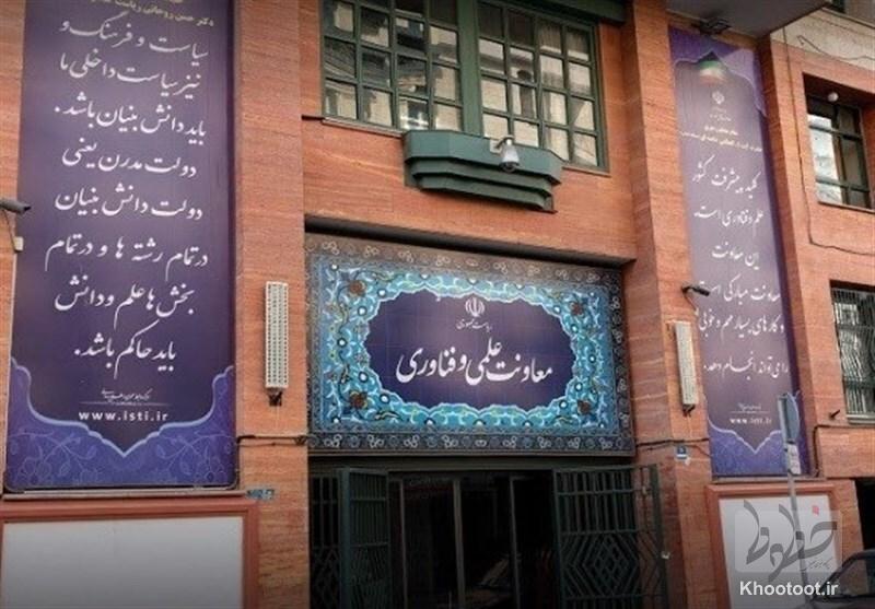 معاونت علمی از تداوم فعالیت دانشبنیانها در نوسانات ارزی حمایت میکند معاونت علمی از تداوم فعالیت دانشبنیانها در نوسانات ارزی حمایت میکند