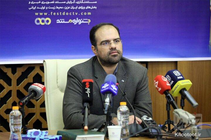 شبکه مستند سیما تغییر رویکرد داد؛ پخش آثار متناسب با وقایع اخیر کشور شبکه مستند سیما تغییر رویکرد داد؛ پخش آثار متناسب با وقایع اخیر کشور