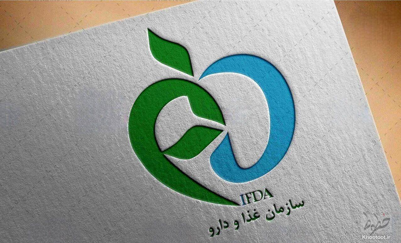 دستور جمعآوری فوری فرآوردههای غیرمجاز صادر شد دستور جمعآوری فوری فرآوردههای غیرمجاز صادر شد