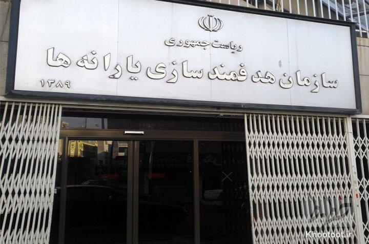 عدم تغییر سقف تنخواه یارانهها در بودجه 1405 عدم تغییر سقف تنخواه یارانهها در بودجه 1405