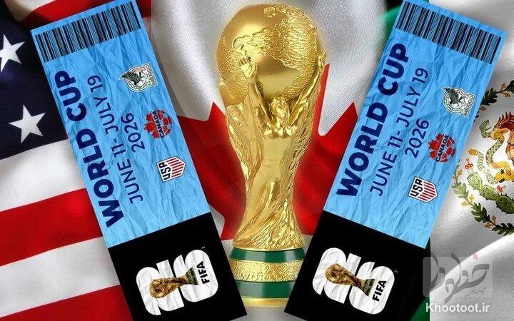 قیمت بلیت بازیهای ایران در جام جهانی 2026 اعلام شد قیمت بلیت بازیهای ایران در جام جهانی 2026 اعلام شد