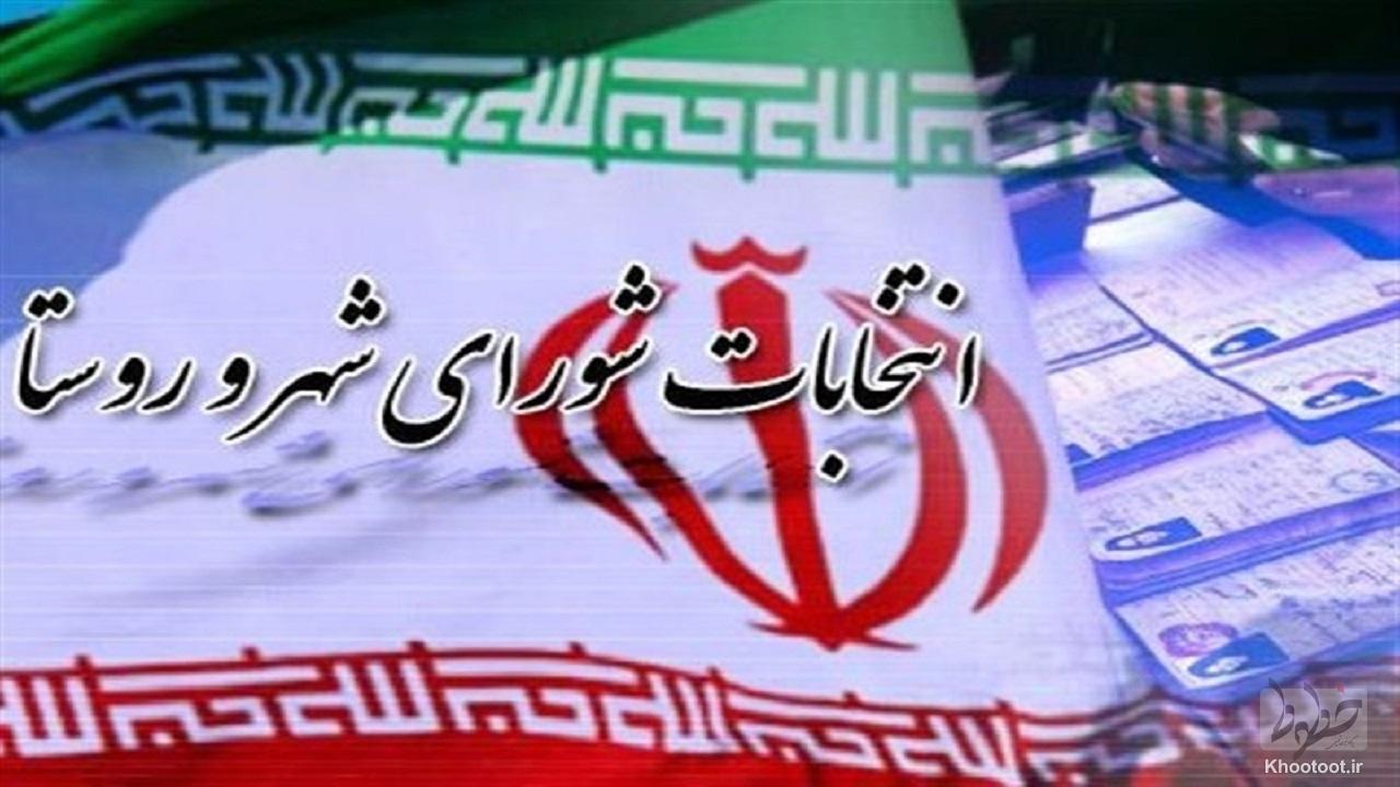 جزئیات نام نویسی داوطلبان هفتمین دوره انتخابات شورای اسلامی شهر تهران/ رقابت 240 داوطلب برای هر صندلی جزئیات نام نویسی داوطلبان هفتمین دوره انتخابات شورای اسلامی شهر تهران/ رقابت 240 داوطلب برای هر صندلی
