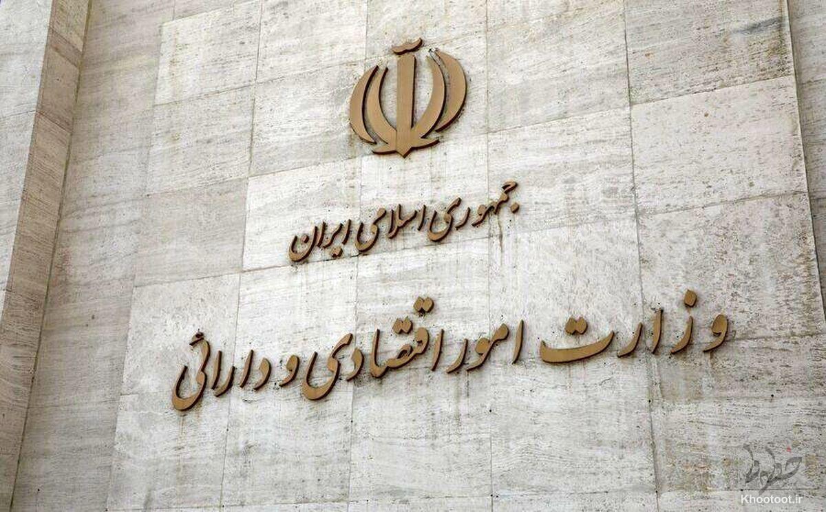 وزارت اقتصاد رکورددار بیشترین انتصابات در هیات مدیره شرکتهای دولتی و شبهدولتی وزارت اقتصاد رکورددار بیشترین انتصابات در هیات مدیره شرکتهای دولتی و شبهدولتی
