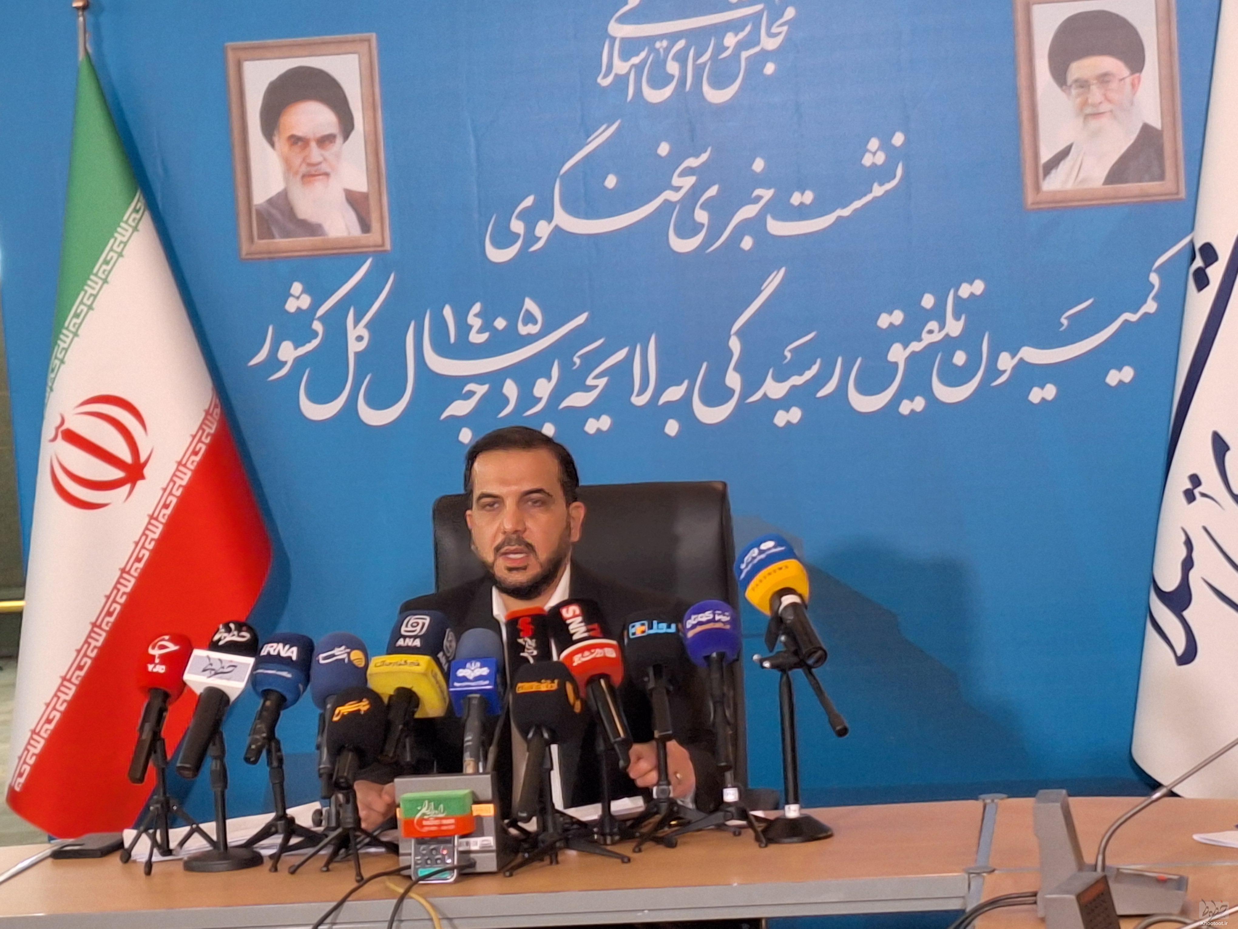 نشست خبری نشست خبری
