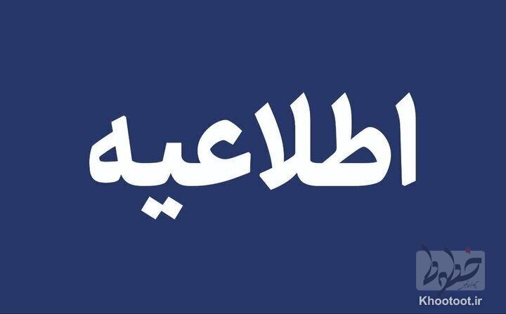 محدودیت موقت سوختگیری اعمال میشود محدودیت موقت سوختگیری اعمال میشود