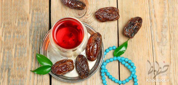 توصیههای تغذیهای به روزه داران؛ ضرورت تأمین مایعات کافی بین افطار تا سحر توصیههای تغذیهای به روزه داران؛ ضرورت تأمین مایعات کافی بین افطار تا سحر