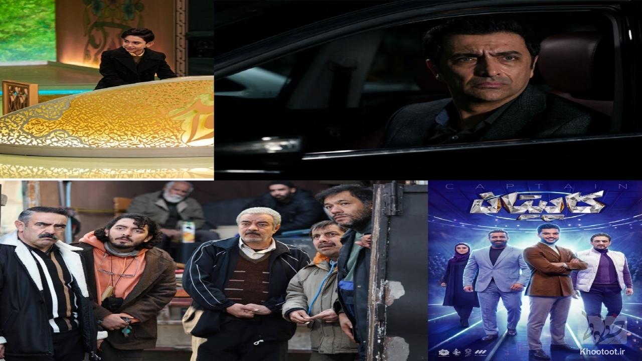 شبکههای تلویزیونی حالوهوایی رمضانی به آنتن بخشیدند شبکههای تلویزیونی حالوهوایی رمضانی به آنتن بخشیدند