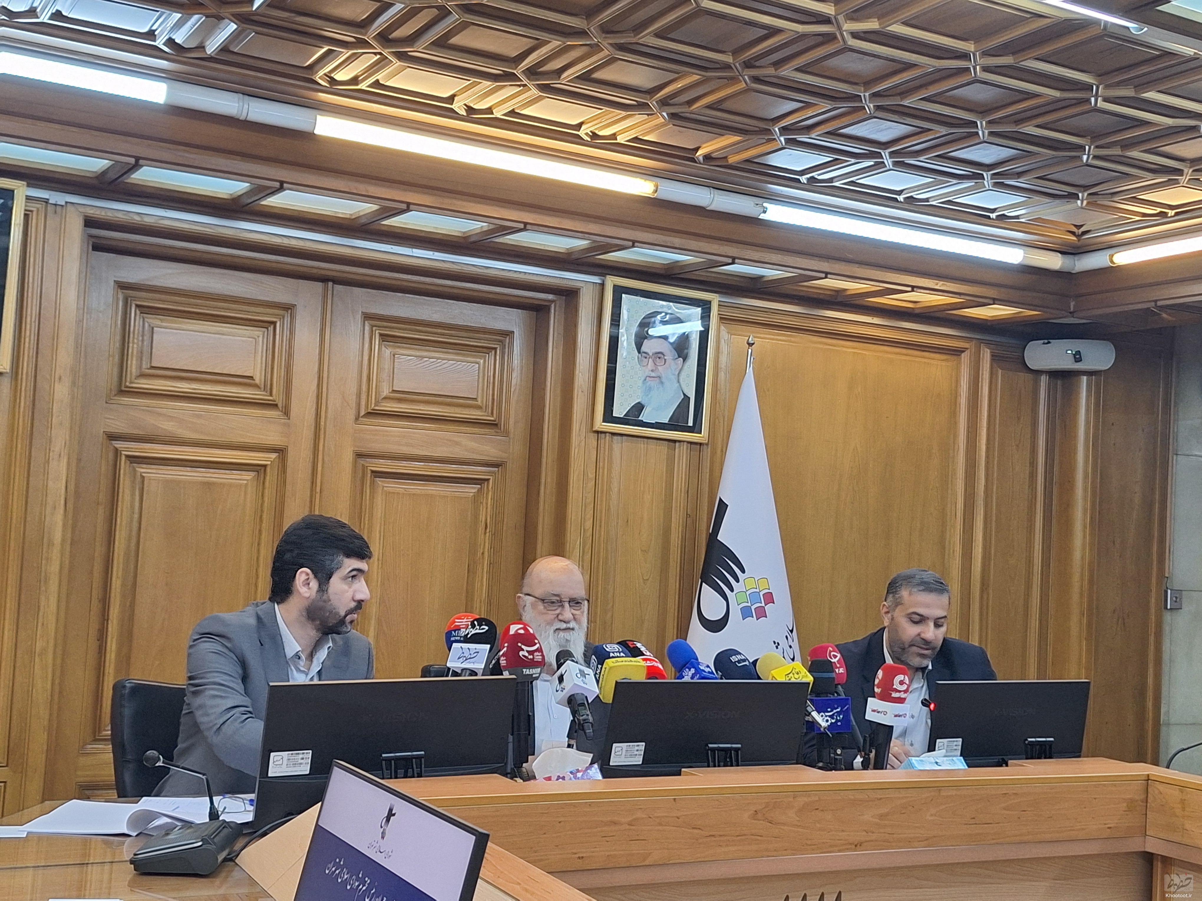 نشست خبری نشست خبری