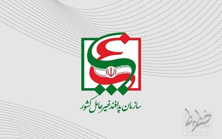 توصیههای ایمنی ویژه شرایط تهدیدات جنگی در حوزه منابع ضروری و انرژی توصیههای ایمنی ویژه شرایط تهدیدات جنگی در حوزه منابع ضروری و انرژی