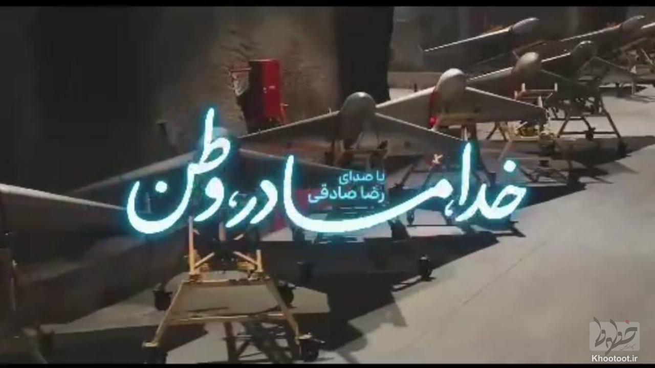 تولید چند قطعه موسیقایی در روزهای مقاومت تولید چند قطعه موسیقایی در روزهای مقاومت