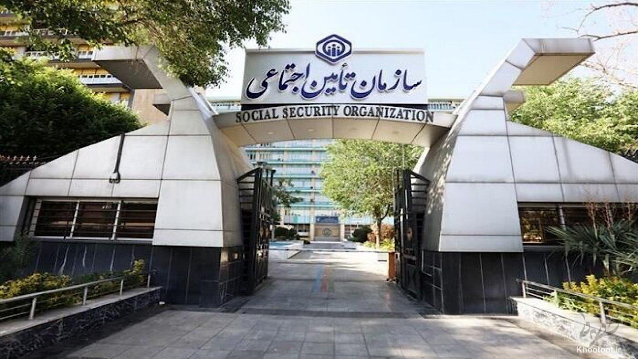 ثبت درخواست بازنشستگی تامین اجتماعی به صورت غیرحضوری و حضوری انجام میشود ثبت درخواست بازنشستگی تامین اجتماعی به صورت غیرحضوری و حضوری انجام میشود
