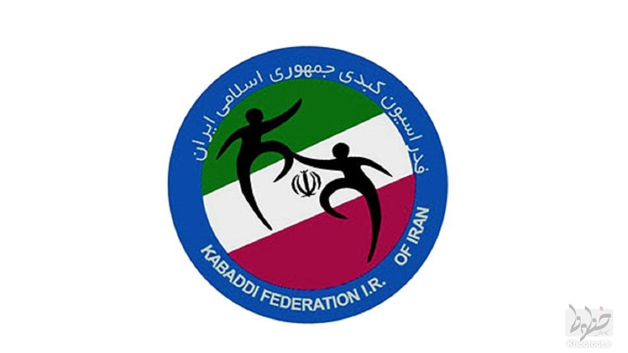 تعیین زمان رسمی مجمع انتخاباتی فدراسیون کبدی