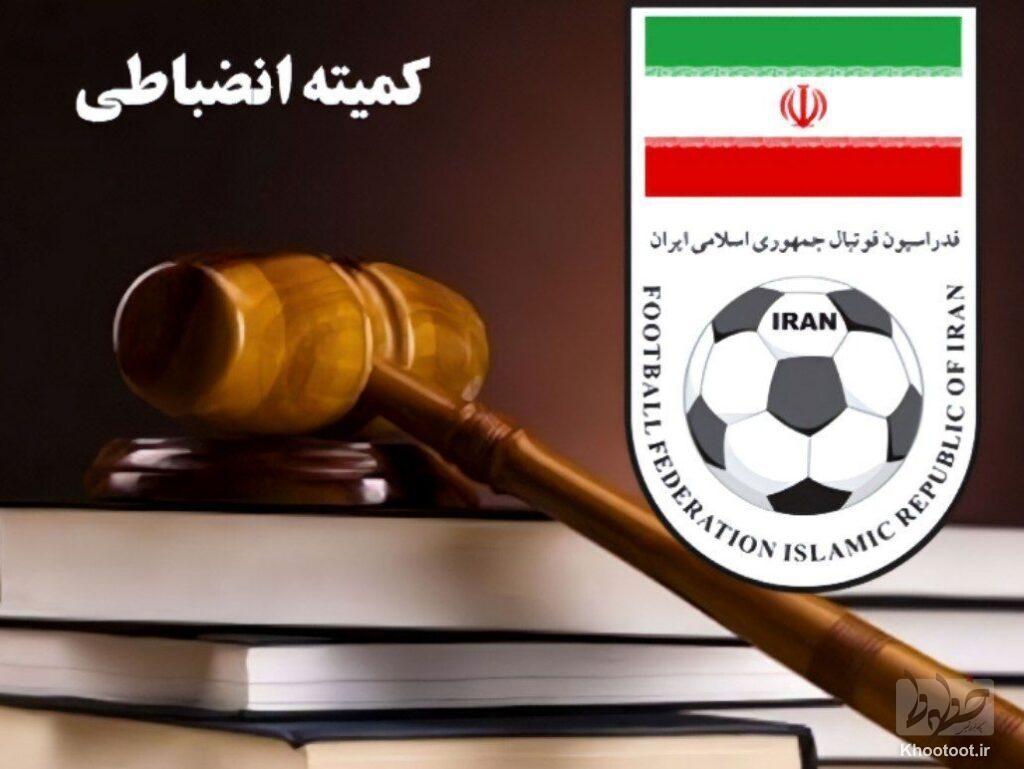 5 باشگاه لیگ برتری جریمه شدند! 5 باشگاه لیگ برتری جریمه شدند!