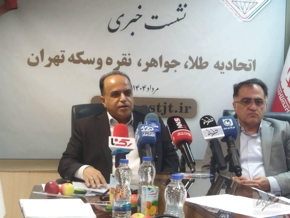 بذرافشان
