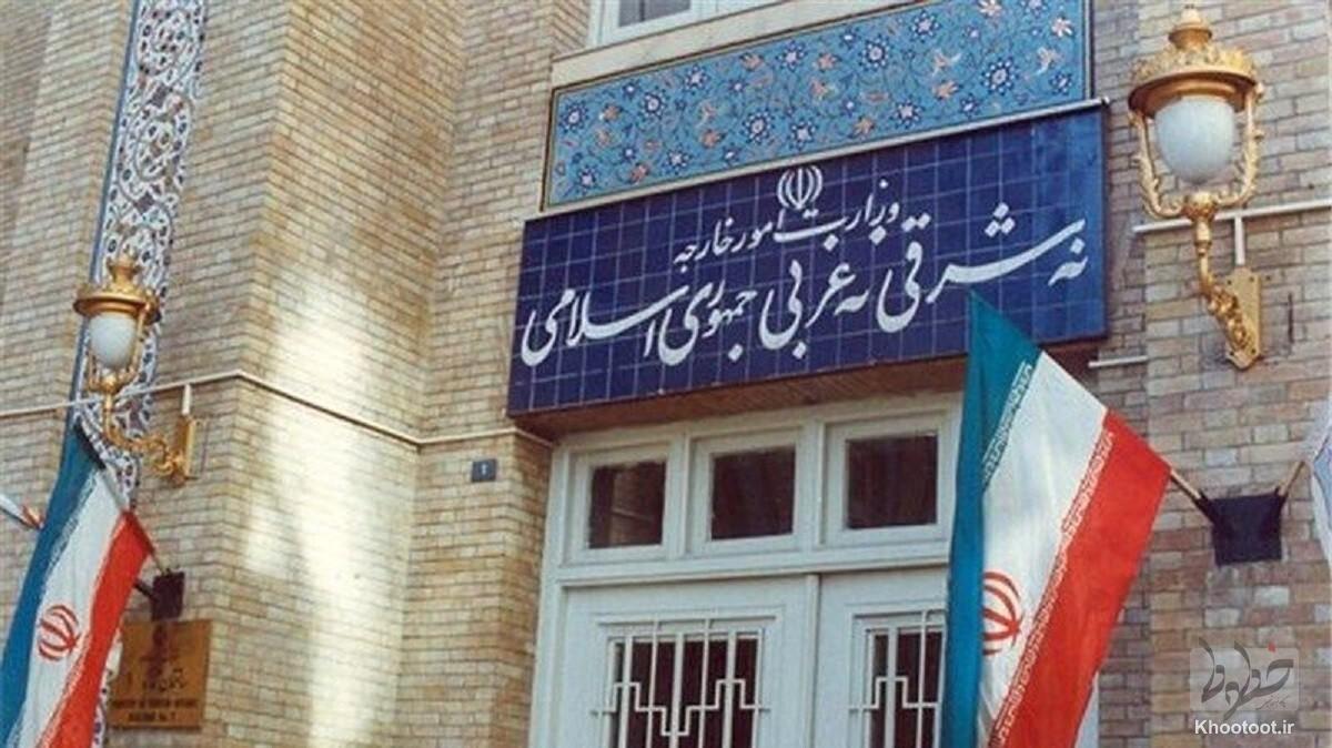بیانیه وزارت امور خارجه در خصوص تحولات غزه