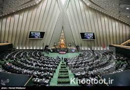 ۳۰ نماینده پرکار و برتر مجلس شورای اسلامی برگزیده شدند