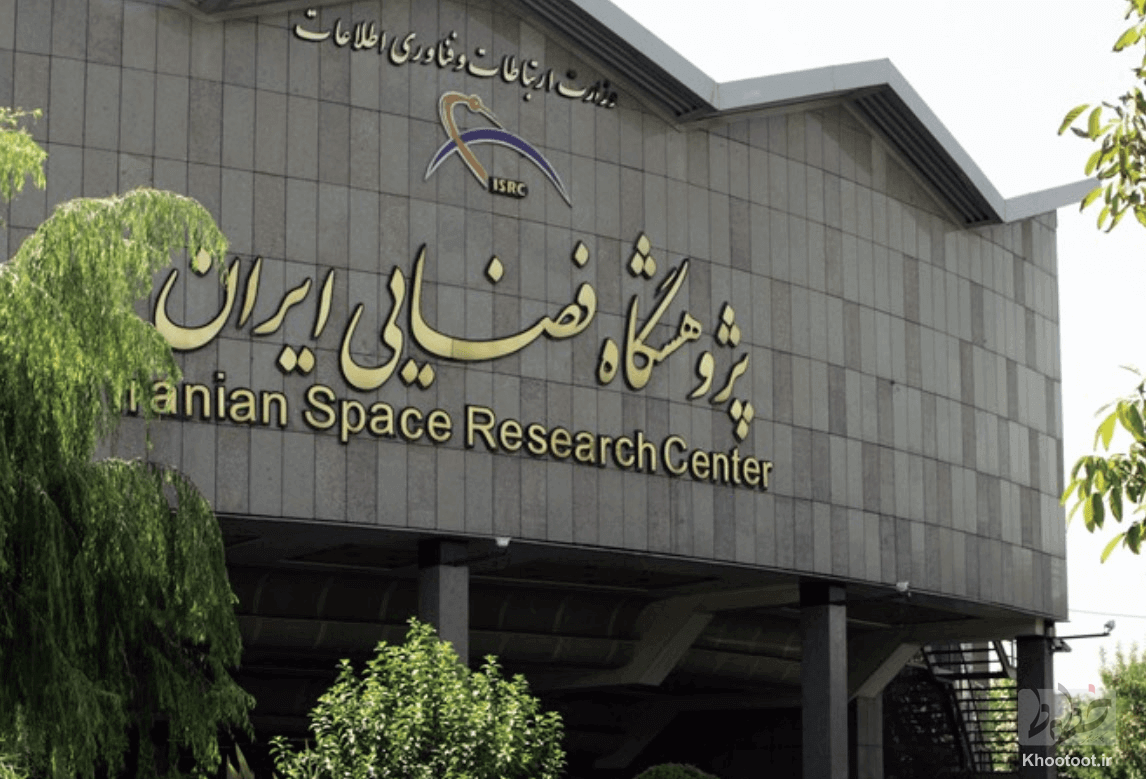 نقشه راه پژوهشگاه فضایی ایران تصویب و برای اجرا ابلاغ میگردد نقشه راه پژوهشگاه فضایی ایران تصویب و برای اجرا ابلاغ میگردد