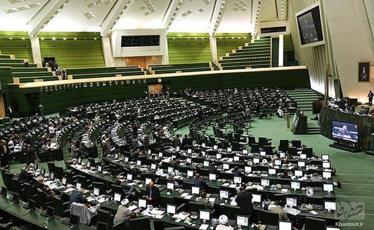 گزارش عملکرد دولت در اجرای برنامه هفتم تقدیم مجلس میشود گزارش عملکرد دولت در اجرای برنامه هفتم تقدیم مجلس میشود
