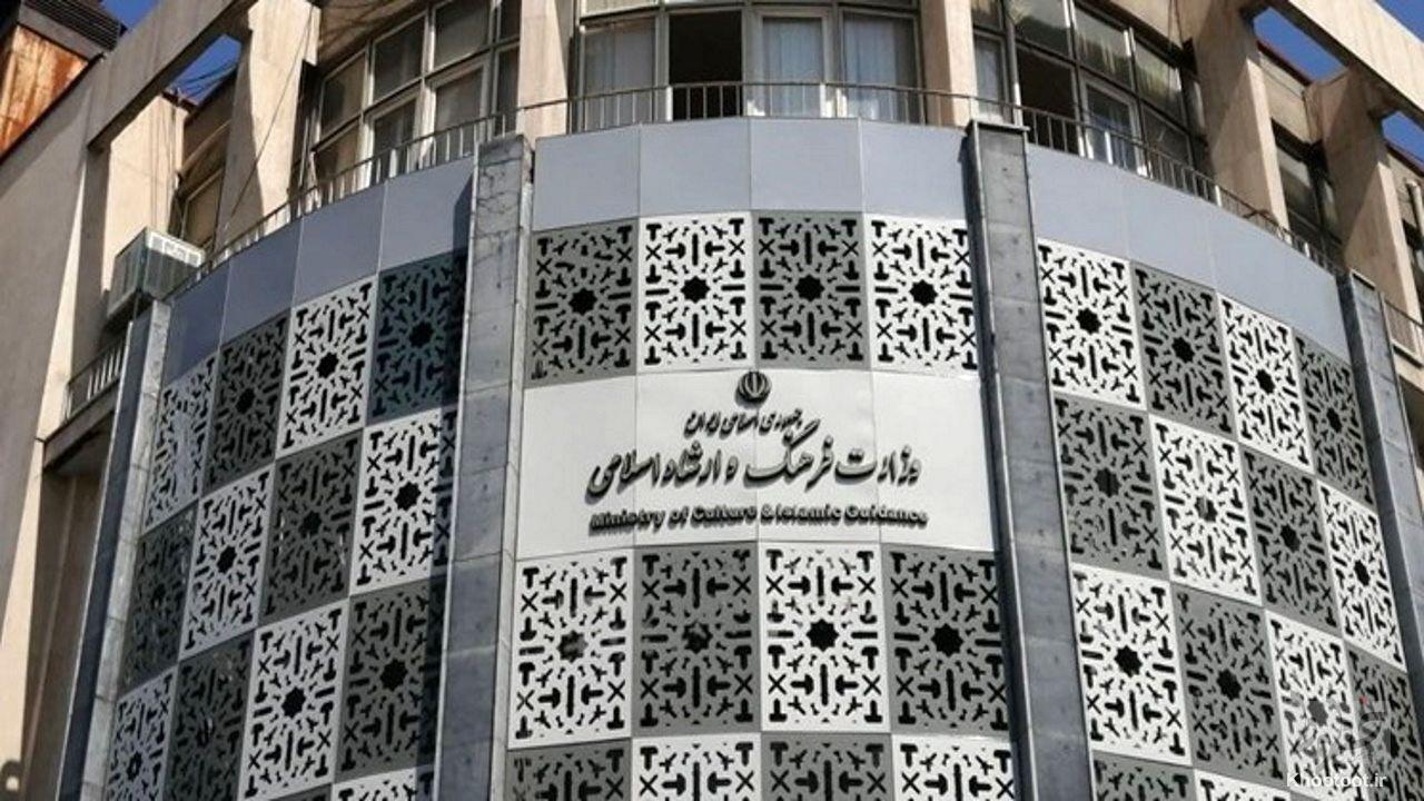 برنامههای جدید معاونت هنری وزارت ارشاد/ از ساماندهی تئاتر شهر تا برپایی کنسرت همایون شجریان برنامههای جدید معاونت هنری وزارت ارشاد/ از ساماندهی تئاتر شهر تا برپایی کنسرت همایون شجریان