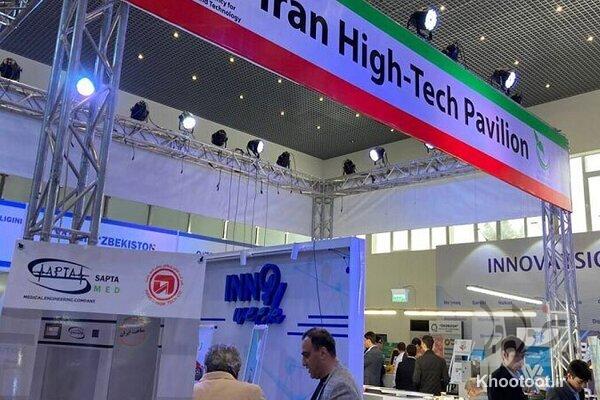 نمایش نوآوری دانش‌بنیان‌های ایرانی در ازبکستان/ گسترش تعامل با فعالان منطقه‌ای و بین‌المللی فراهم شد