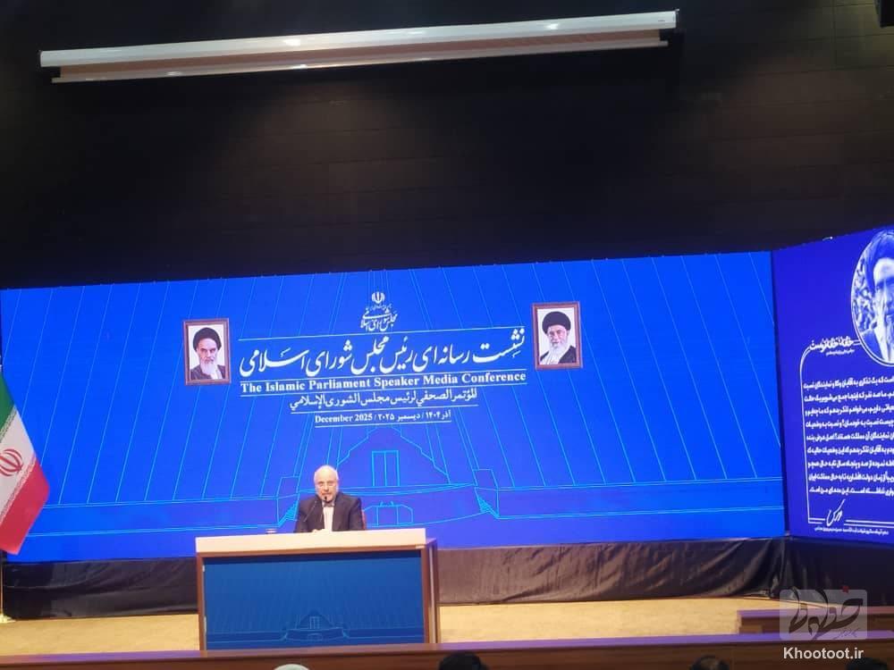 عدم فیلتر پلتفرمها در حال پیگیری/ دفاع از کشور قابل معامله نیست/ برخی افراد موضوع حجاب را تبدیل به مسئلهای سیاسی کردهاند/ وزارت جهاد کشاورزی به وظیفه اصلی خود برگردد عدم فیلتر پلتفرمها در حال پیگیری/ دفاع از کشور قابل معامله نیست/ برخی افراد موضوع حجاب را تبدیل به مسئلهای سیاسی کردهاند/ وزارت جهاد کشاورزی به وظیفه اصلی خود برگردد