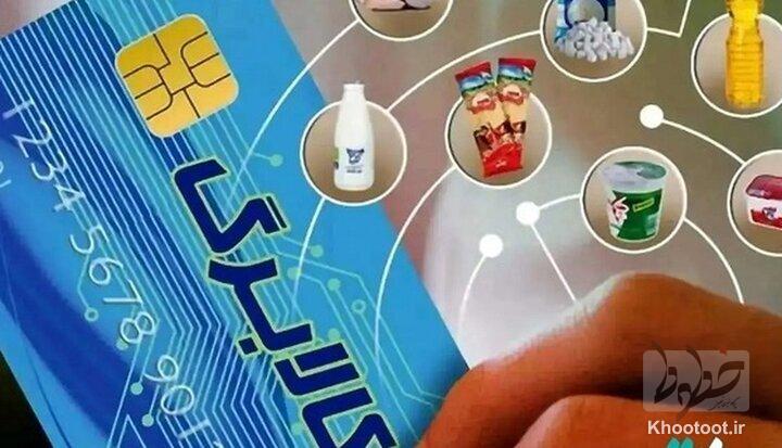 آغاز مرحله پنجم طرح کالابرگ الکترونیکی