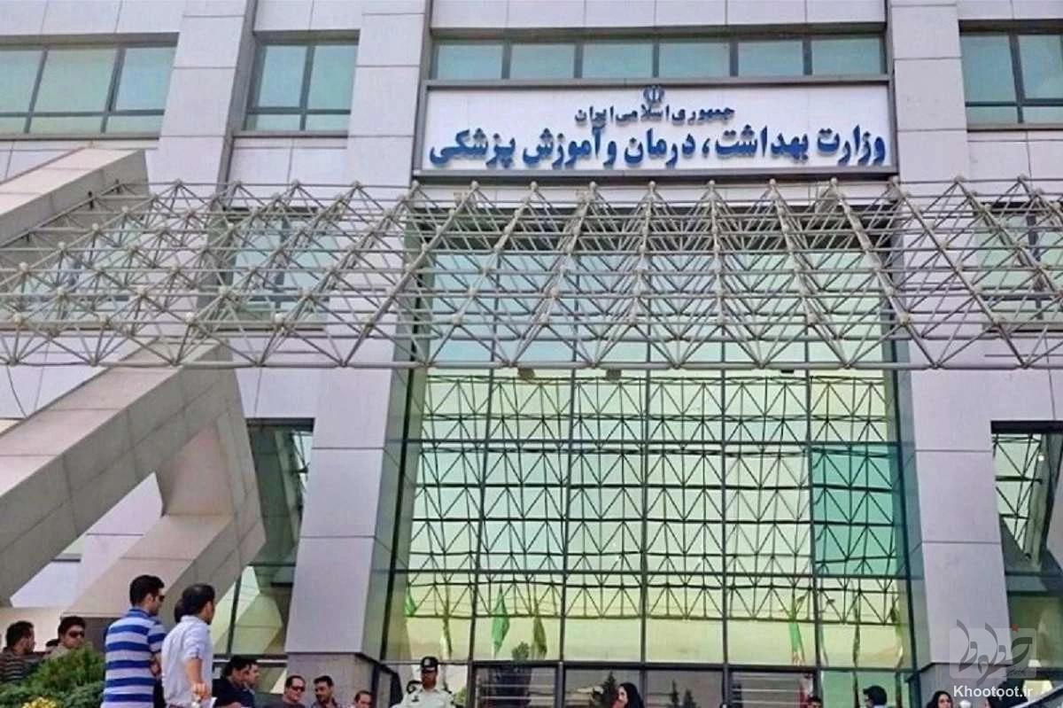 عدم تحقق اعتبارات جمعیتی در وزارت بهداشت/ رقمی که حتی برای ابتدایی‌ترین برنامه‌های تکلیفی نیز کفایت نمی‌کند!