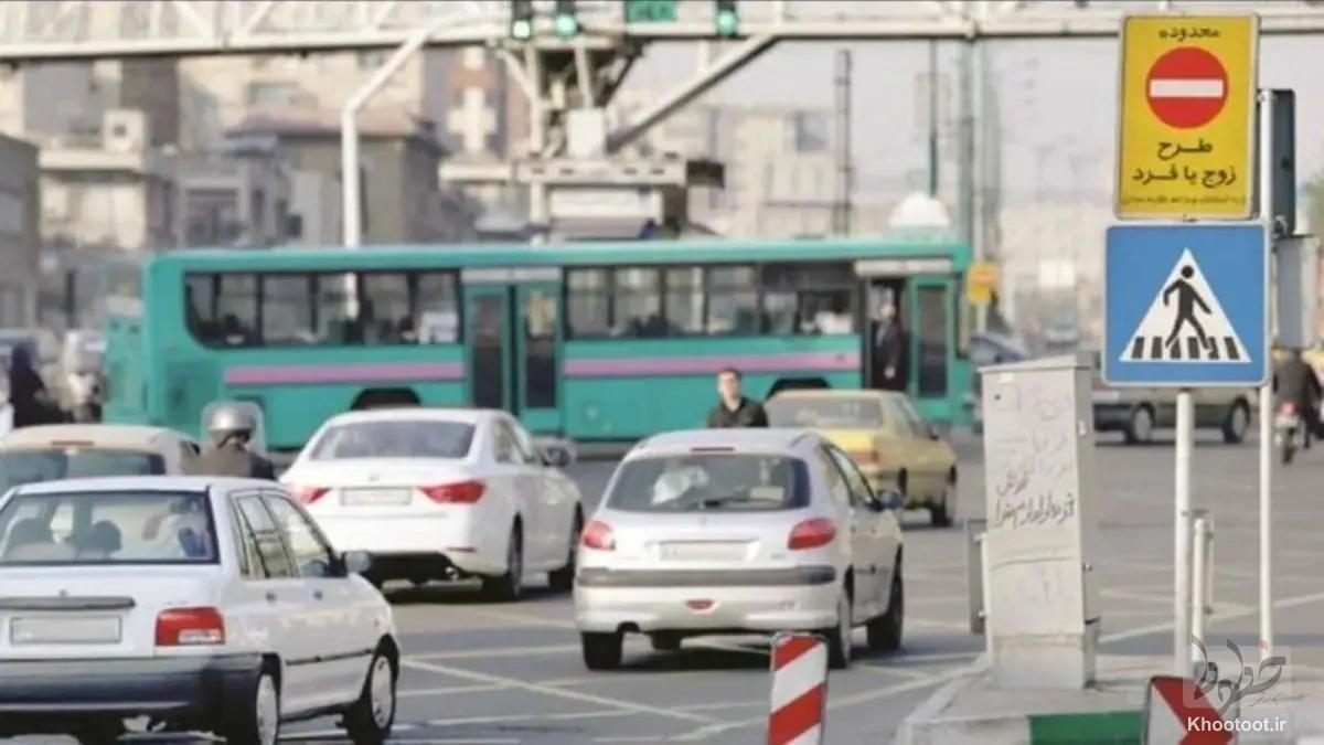 تداوم اجرای طرح زوج یا فرد در تهران! تداوم اجرای طرح زوج یا فرد در تهران!