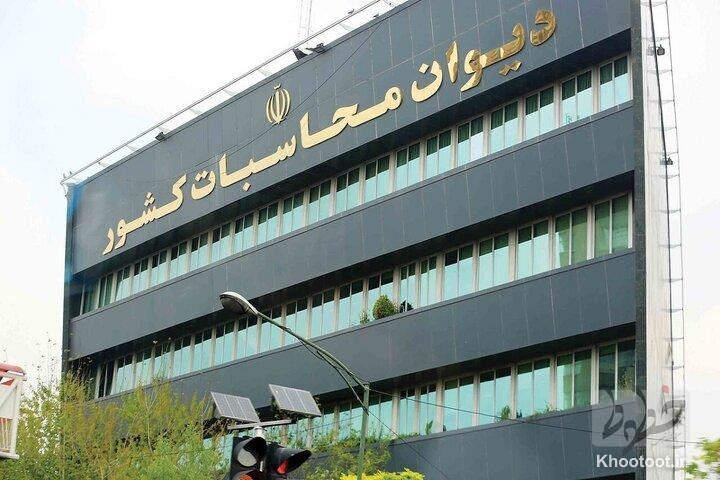اسامی دستگاههای «حسابنداده» در تفریغ بودجه 1403 منتشر شد اسامی دستگاههای «حسابنداده» در تفریغ بودجه 1403 منتشر شد