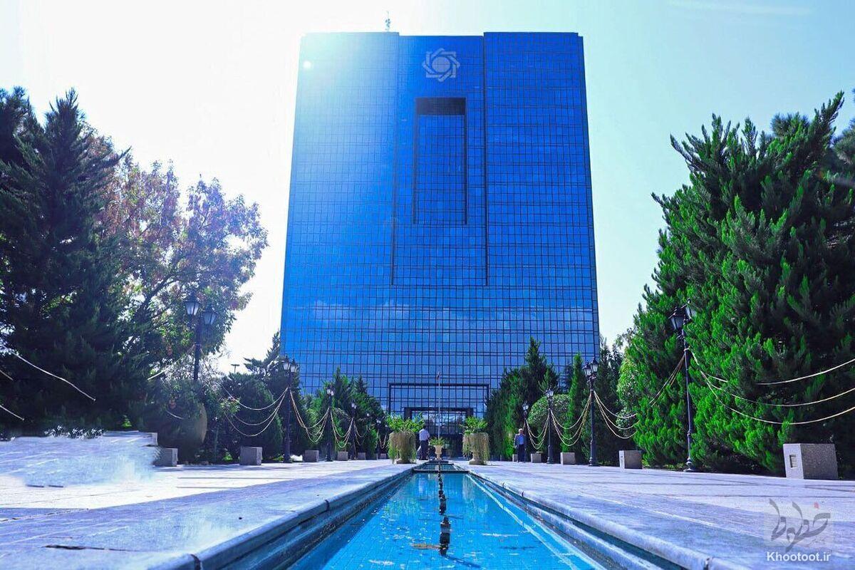 ضربالاجل بانک مرکزی برای بازرسی از شعب بانکی ضربالاجل بانک مرکزی برای بازرسی از شعب بانکی