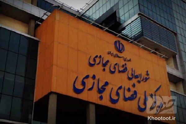 وضعیت فضای مجازی کشور/ پژوهشگران و اساتید مدلهای مختلف پژوهشی و تحقیقی مدنظر خود را ارائه کنند وضعیت فضای مجازی کشور/ پژوهشگران و اساتید مدلهای مختلف پژوهشی و تحقیقی مدنظر خود را ارائه کنند