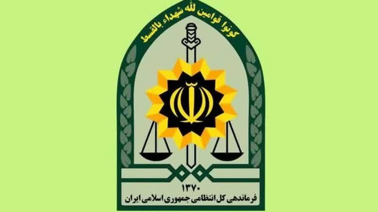 پیام سازمان عقیدتی سیاسی فراجا به مناسبت فرارسیدن روز جمهوری اسلامی ایران
