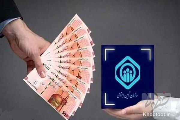 جزئیات نرخ حق بیمه اختیاری و مشاغل آزاد تأمین اجتماعی در سال جدید