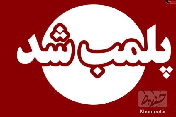پلمب 1080 مرکز به دلیل نقض اصول بهداشتی پلمب 1080 مرکز به دلیل نقض اصول بهداشتی