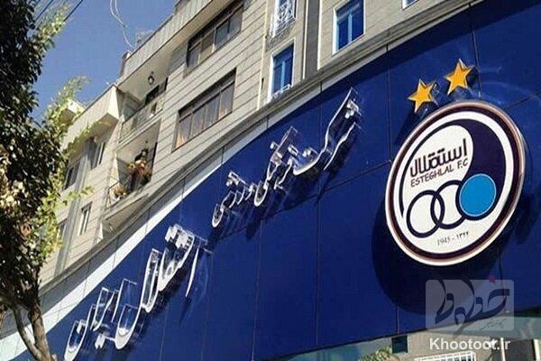 نامه باشگاه استقلال به فیفا و قدردانی از حمایتهای اینفانتینیو نامه باشگاه استقلال به فیفا و قدردانی از حمایتهای اینفانتینیو
