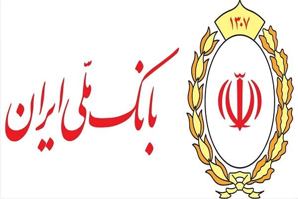 هشدار بانک ملی درباره پیامک نصب اپلیکیشن بام هشدار بانک ملی درباره پیامک نصب اپلیکیشن بام