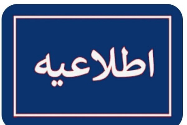 حمله دشمن صهیونی _آمریکایی به پالایشگاه لاوان حمله دشمن صهیونی _آمریکایی به پالایشگاه لاوان