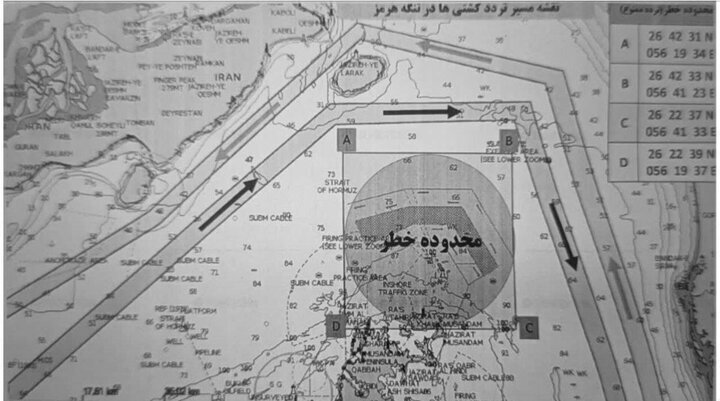 مسیر تردد در تنگه هرمز اعلام شد مسیر تردد در تنگه هرمز اعلام شد