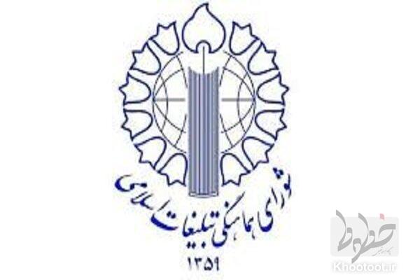 دوران جدید پیشِ رو، دوران «شکوفایی تمدنی ایران قوی» دوران جدید پیشِ رو، دوران «شکوفایی تمدنی ایران قوی»