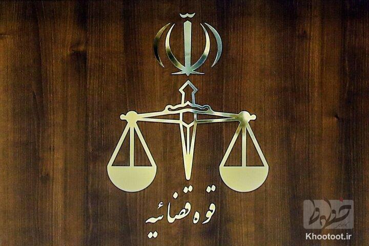 امکان توقیف برخط دارایی عناصر همکار با دشمنان فراهم شد امکان توقیف برخط دارایی عناصر همکار با دشمنان فراهم شد